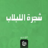 ivy tree (MP3-Download) ivy tree (MP3-Download)