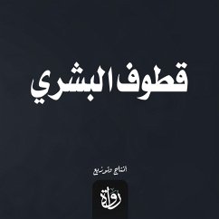 Cover Human harvests (MP3-Download)