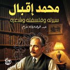 Muhammad Iqbal: His Life, Philosophy, and Poetry (MP3-Download)