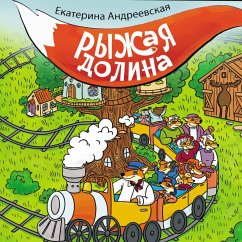 Ryzhaya dolina (MP3-Download) - Andreevskaya, Ekaterina