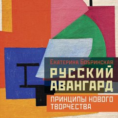 Russkiy avangard: printsipy novogo tvorchestva (MP3-Download) - Bobrinskaya, Ekaterina