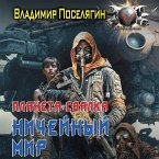 Planeta-Svalka. Nicheynyy mir (MP3-Download)