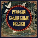 Russkie volshebnye skazki (MP3-Download)