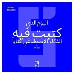 Le jour où une IA a écrit un livre (version arabe) (eBook, ePUB)