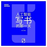 Le jour où une IA a écrit un livre (version chinois mandarin) (eBook, ePUB) Le jour où une IA a écrit un livre (version chinois mandarin) (eBook, ePUB)