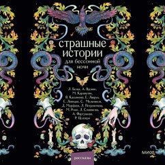 Cover Strashnye istorii dlya bessonnoy nochi (MP3-Download)