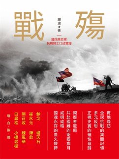 Cover ¿¿ (eBook, ePUB)