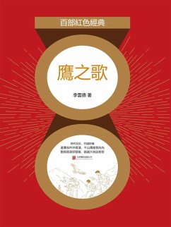 Cover ¿¿¿ (eBook, ePUB)