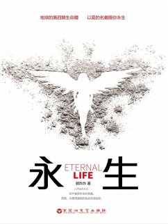 Cover ¿¿ (eBook, ePUB)