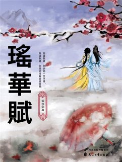 Cover ¿¿¿ (eBook, ePUB)