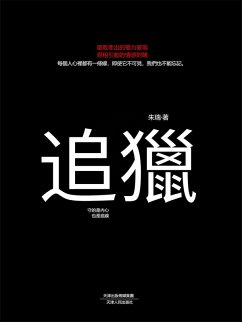 Cover ¿¿ (eBook, ePUB)