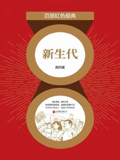 Cover ¿¿¿ (eBook, ePUB)