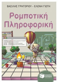 Cover Robotics - Informatics (eBook, PDF)