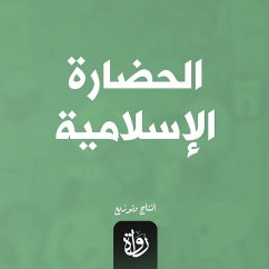 Islamic civilization (MP3-Download) - Zaki, Ahmed