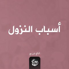 Reasons for revelation (MP3-Download) - al-Suyuti, Jalal al-Din