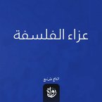 The Consolation of Philosophy (MP3-Download)