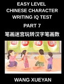Chinese Character Writing IQ Test (Part 7)- Unlock Simplified Characters, A Stroke Puzzle Adventure of Counting and Decoding for HSK All Levels