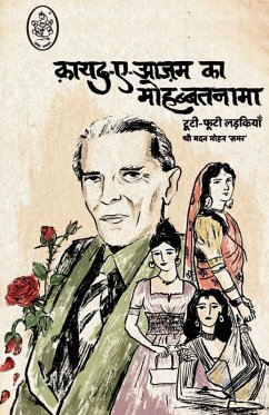 QUAID-E-AZAM KA MOHABBATNAMA - Madan Mohan Samar