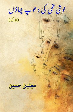 Cover Khushi Ghumi ki Dhoop Chhaon