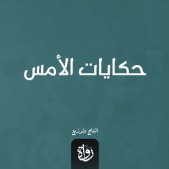 Yesterday's Tales (MP3-Download) - Nada, Yara Ibrahim