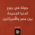 A tour of the new world (MP3-Download)