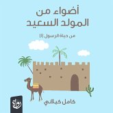 Lights from the Happy Birthday (MP3-Download)