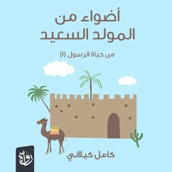 Lights from the Happy Birthday (MP3-Download) - Kilani, Kamel