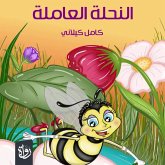 worker bee (MP3-Download)