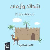 Hardships and crises from the life of the Prophet (MP3-Download)