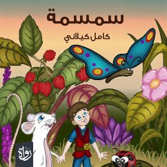 Sesame (MP3-Download) - Kilani, Kamel