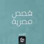 Egyptian stories (MP3-Download)