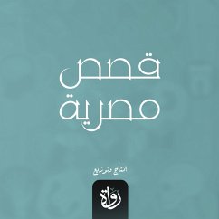 Cover Egyptian stories (MP3-Download)