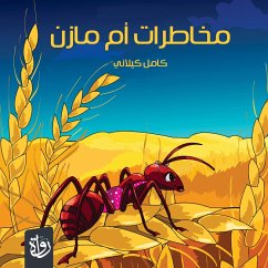 Umm Mazen's risks (MP3-Download) - Kilani, Kamel