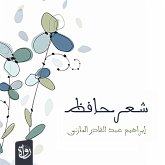 Hafez's poetry (MP3-Download) Hafez's poetry (MP3-Download)