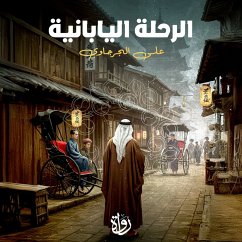 Japanese trip (MP3-Download) - Al-Jarjawi, Ali
