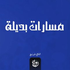 Alternative routes (MP3-Download) - A authors, group of