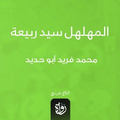 Al-Muhalhil, the master of Rabi'ah (MP3-Download) - Abu Hadid, Mohamed Farid