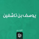 Yusuf ibn Tashfin (MP3-Download)