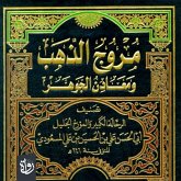 Meadows of gold and mines of precious stones (MP3-Download)