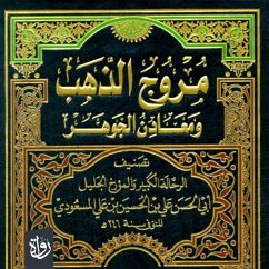 Meadows of gold and mines of precious stones (MP3-Download) - Al-Masoudi