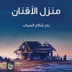 House of the Serfs (MP3-Download) - al-Sayyab, Badr Shakir
