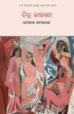 Cover Chitra Kahani