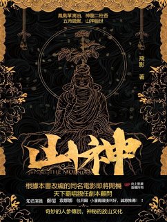 Cover ¿¿ (eBook, ePUB)