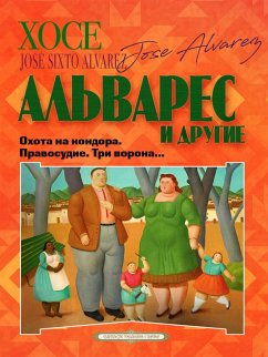 Cover Ohota na kondora. Pravosudie. Tri vorona (eBook, ePUB)