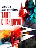 Tango s Pandoroy (eBook, ePUB)