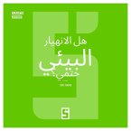 L'effondrement écologique est il inévitable ? (version arabe) (eBook, ePUB)
