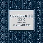 Serebryanyy vek. Izbrannoe (MP3-Download)