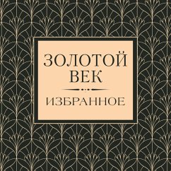 Zolotoy vek. Izbrannoe (MP3-Download) - Zhukovsky, Vasily; Batyushkov, Konstantin; Davydov, Denis; Ryleev, Kondraty; Kuchelbecker, Wilhelm; Delwig, Anton; Pletnev, Peter; Pushkin, Alexander; Venevitinov, Dmitry; Odoevsky, Alexander; Yazykov, Nikolai; Tyutchev, Fedor; Lermontov, Mikhail; Kozlov, Ivan; Baratynsky, Evgeny; Tumansky, Vasily