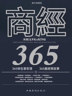 Cover ¿¿365 (eBook, ePUB)