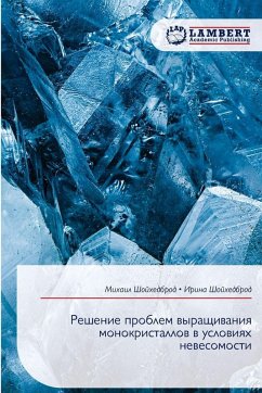 Cover Reshenie problem wyraschiwaniq monokristallow w uslowiqh newesomosti